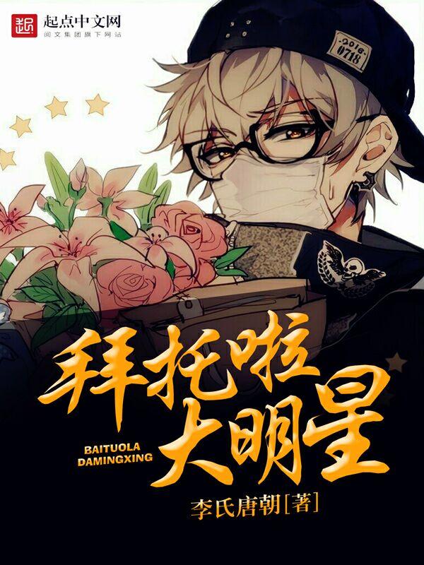 大佬在星际种田