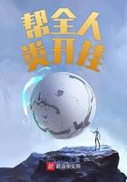 我的女仆有够烦免费观看