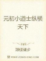 快穿之女配画风清奇