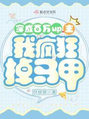 全民网游开局百倍奖励