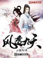 全球返祖我的祖先免费阅读