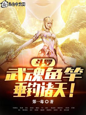 仙途风华录破解版