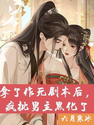 逆天萌宠绝世妖女倾尽天下