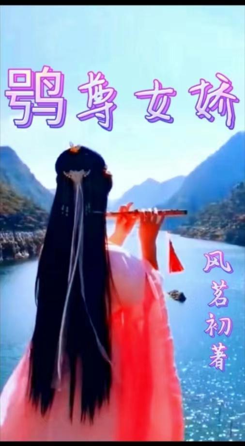 人在三国 开局夺取江东