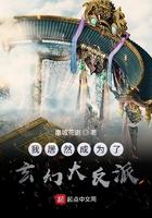 当游戏降临现实