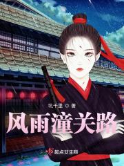 神医娘亲带崽行凶 作者凛冬已至1