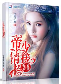 儒门天下镇门宝剑