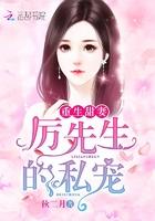 全能医仙在都市完结免费