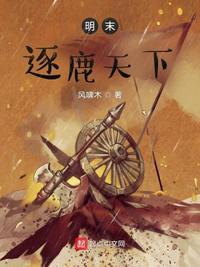 度鬼师语音故事