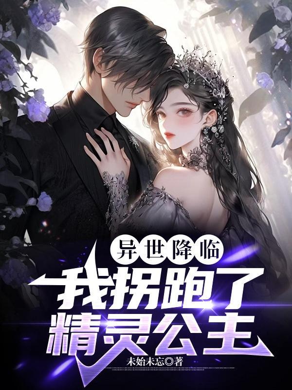 医妃在上妖孽王爷你要乖