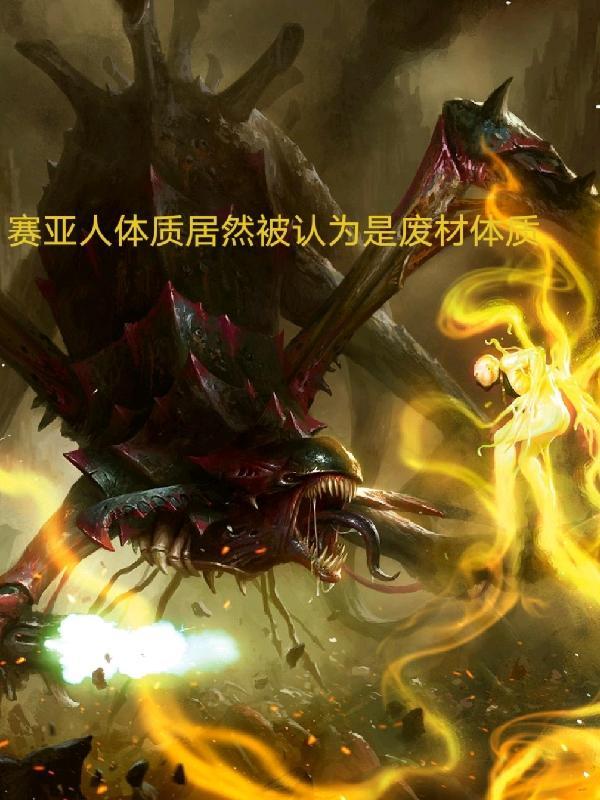 昨日爱你by堰晗讲的什么