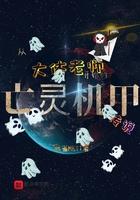 留守妇女好勾吗