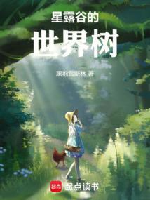 傅总别来无恙全文阅读