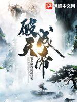 重生后我和前夫的死对头在一起 晓笙