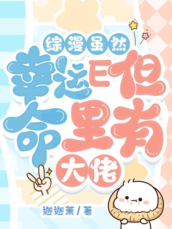 奥特曼穿越回古代