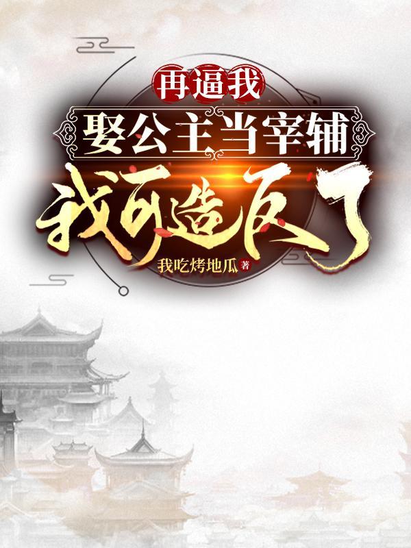 离婚后带娃的女人