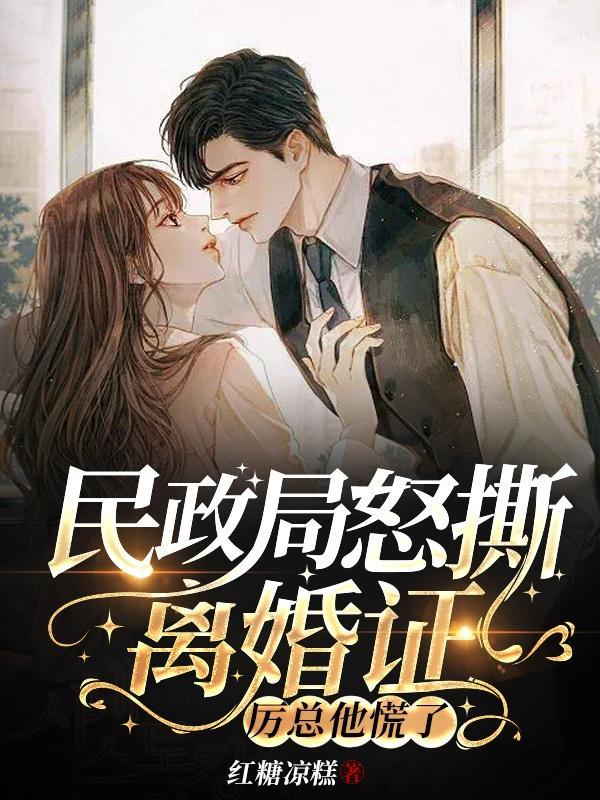 锦鲤娇妻摄政王宠妻手册免费