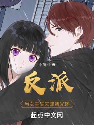 每天被迫和大佬谈恋爱潇湘书院免费无弹窗