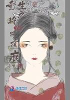 至尊小农民第五部