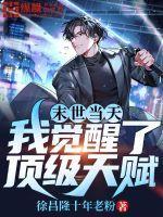 公主殿下生活动漫