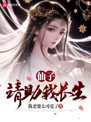 六道中的修罗道