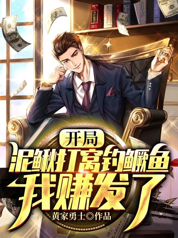 四合院开局就揍人变强