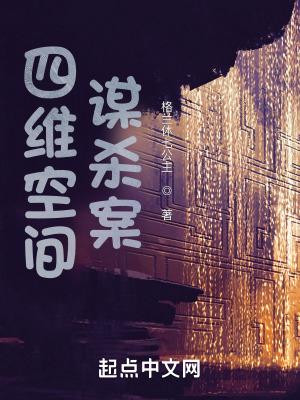 四合院开局十亩良田