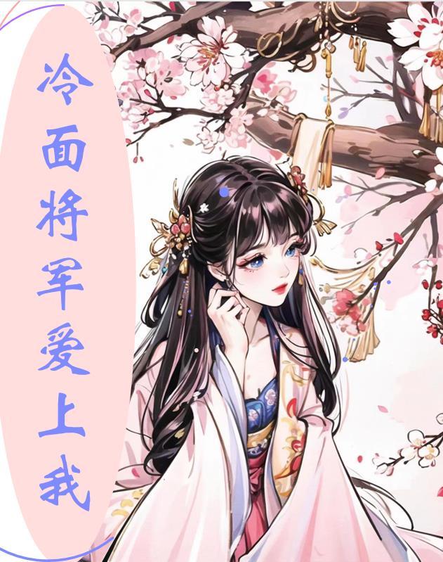 重生之鉴宝系统