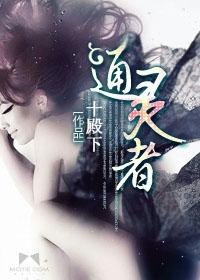 重生后我给战神王爷