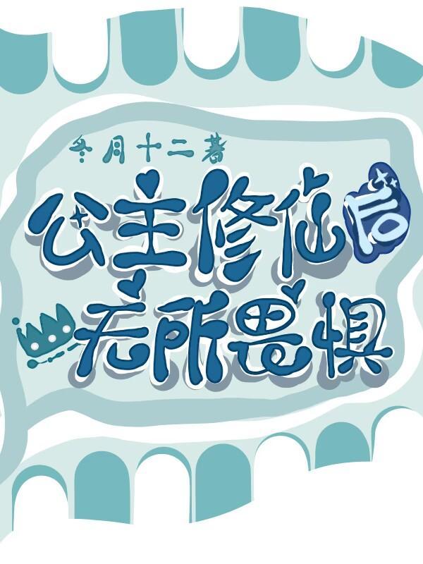 重生年代悍妻凶