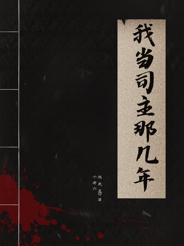 重生反派大系统