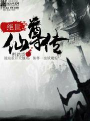 我成了四个大佬的祖宗