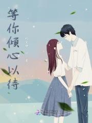 穿成候门老太君