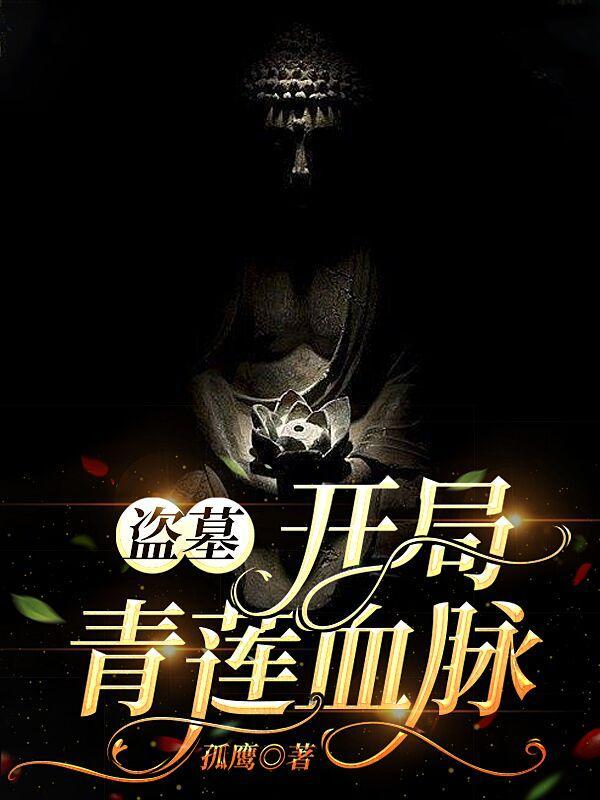 这个武道修炼有点难漫画全集