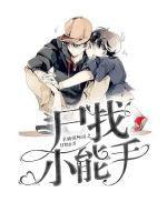 女主重生嫁给皇叔