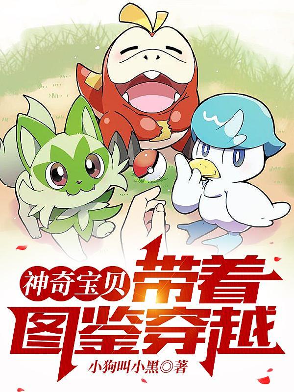 贴身妖孽保镖女主角