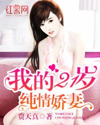 独宠狂妻我的特种兵老婆孤木双