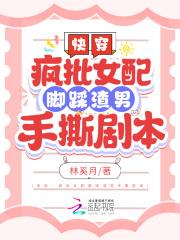 穿梭诸天流有哪些