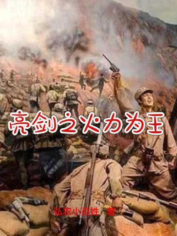 仙侠世界100本攻略