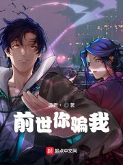 异界之丧尸末世