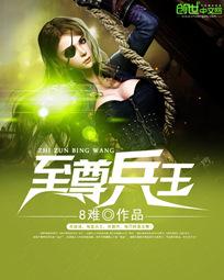 重生后我靠和亲走上人生巅峰