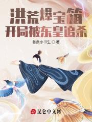 报告王爷王妃是真的吗