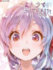 机甲对战动画片