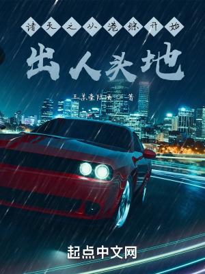 玄学大师是网红全文