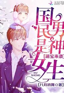 斗破开局嫁给美杜莎