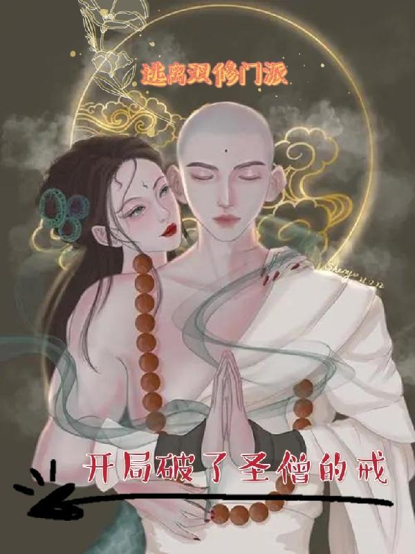 摄政王她又来找茬了百度