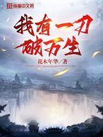 玄幻之从修炼器开始