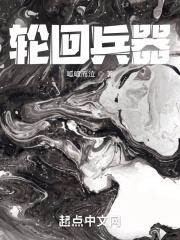 三国从揽二乔开始