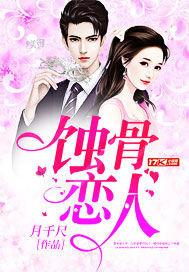 撩完就跑的下场