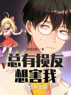 英雄救美哄回女朋友